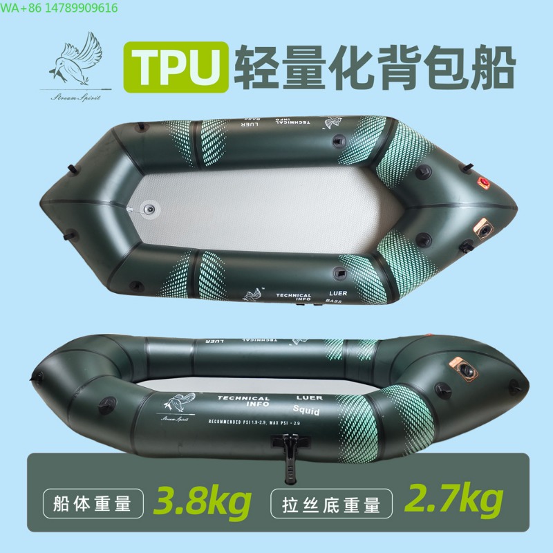 BLFst Fliegenfischerboot TPU B – Fishing Kayak Inflatable Bewertung und Preis
